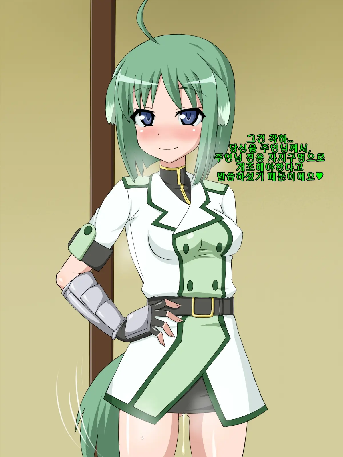 Kininatteita Onnanoko Ga, Itsunomanika Kimobuta Otoko No Chinpo Ana Ni Tsukuri Kaerareteita... ~PET DAYS~